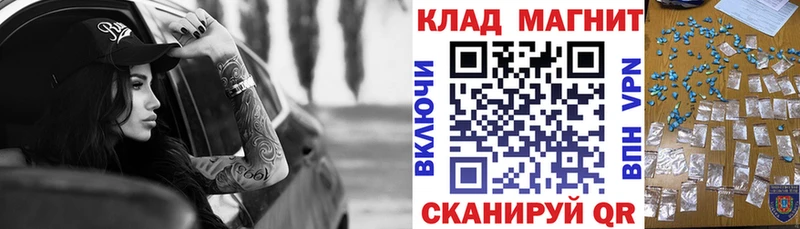 Купить Демидов КЕТАМИН Alpha PVP Бошки Шишки Меф мяу мяу ОМГ ОМГ ССЫЛКА Кокаин
