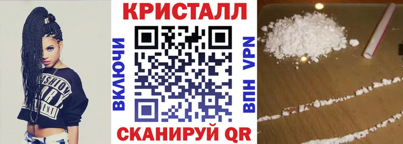 Амфетамин 97%  нарко площадка состав  Демидов 