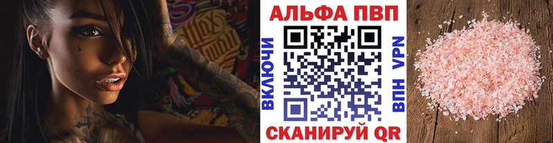 A PVP кристаллы  Демидов 