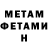 КЕТАМИН VHQ Peter Mogensen