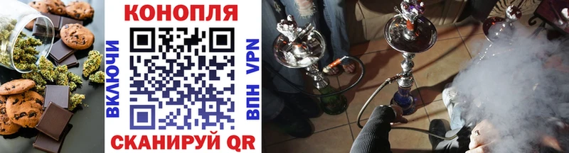 ссылка на мегу ССЫЛКА  Демидов  Cannafood конопля 