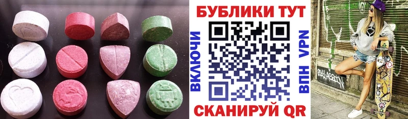 Экстази таблы  сколько стоит  мега сайт  Демидов 