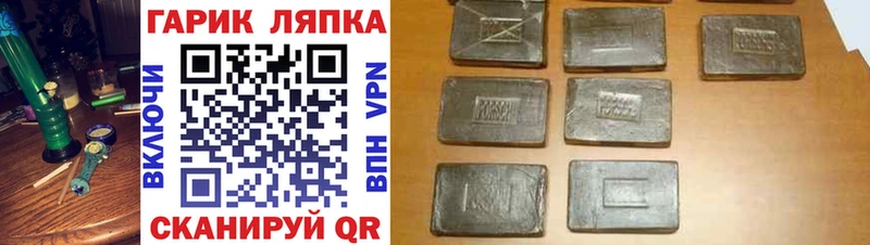 купить   Демидов  Гашиш Premium 