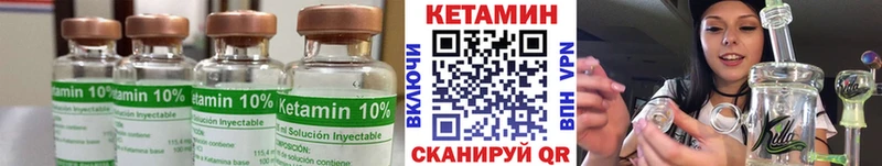 Кетамин ketamine  Демидов 