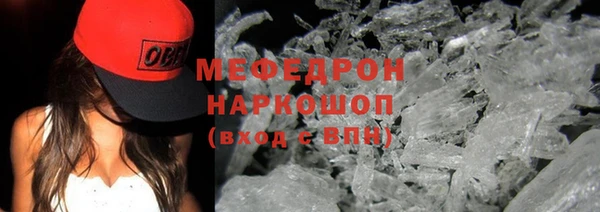 экстази Горно-Алтайск
