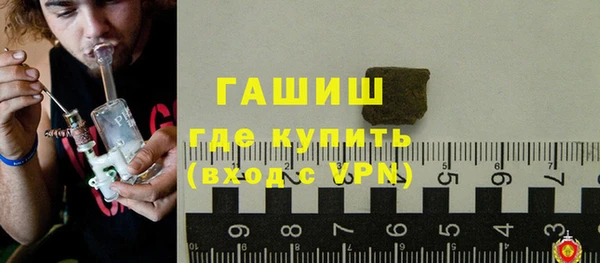 метамфетамин Вязники