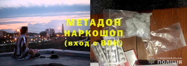 mdma Горняк