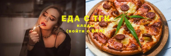 мет Горнозаводск
