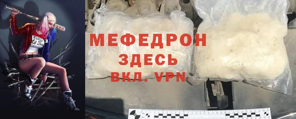 мет Горнозаводск