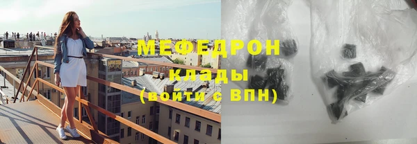 mdma Горняк