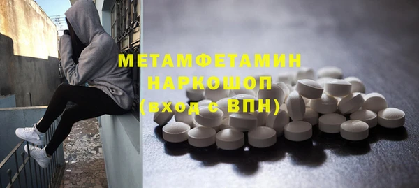 спиды Вяземский
