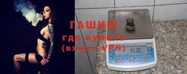 экстази Горно-Алтайск
