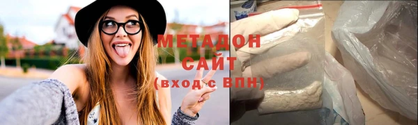 мет Горнозаводск
