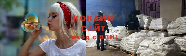 метамфетамин Вязники