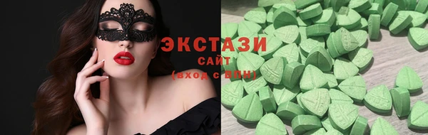 спиды Вяземский