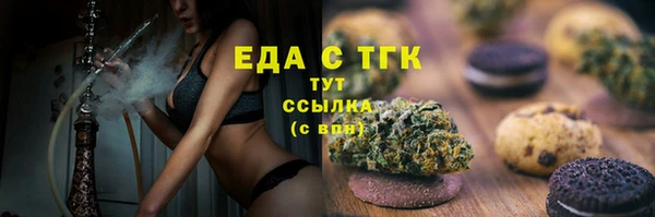 метамфетамин Вязники