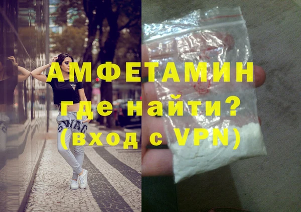метамфетамин Вязники