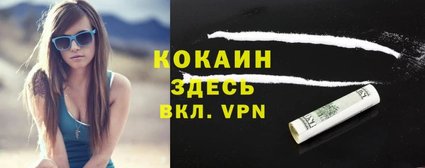 MESCALINE Верхнеуральск