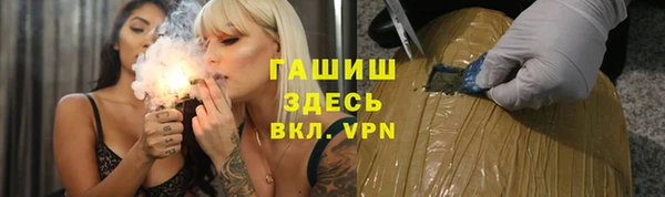 метамфетамин Вязники