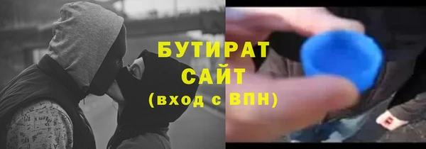 mdma Горняк
