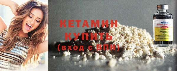 экстази Горно-Алтайск