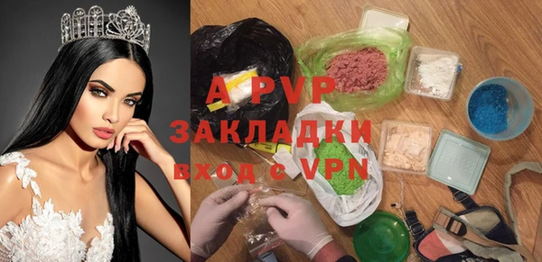 экстази Горно-Алтайск