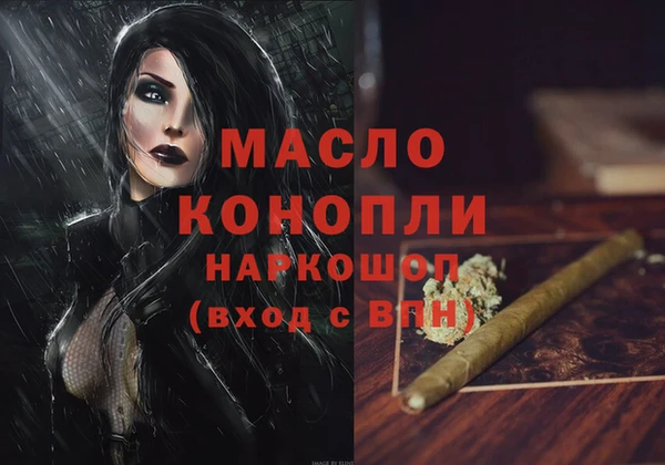 экстази Горно-Алтайск
