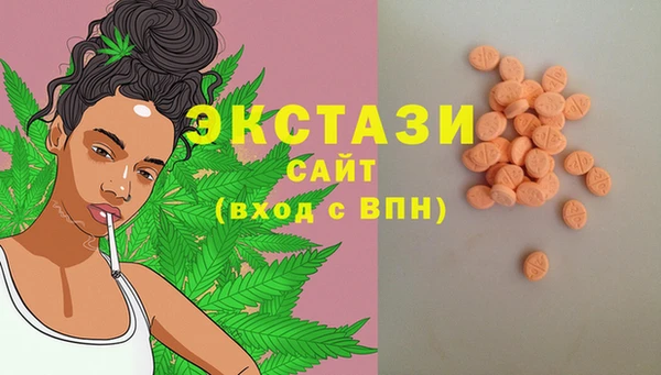 мет Горнозаводск