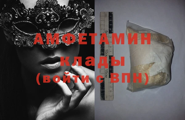 метамфетамин Вязники