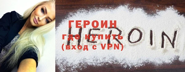 mdma Горняк
