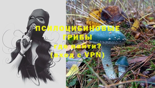 метамфетамин Вязники