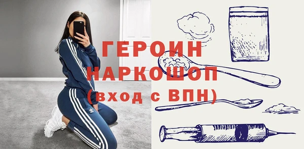 спиды Вяземский