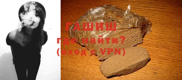 метамфетамин Вязники