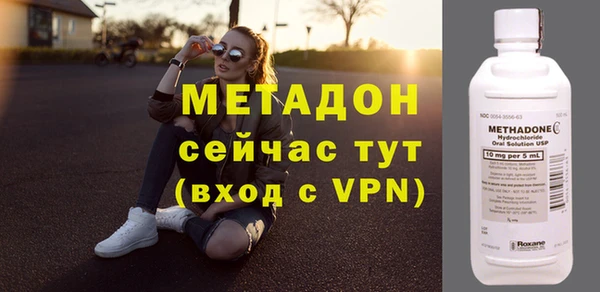 мет Горнозаводск