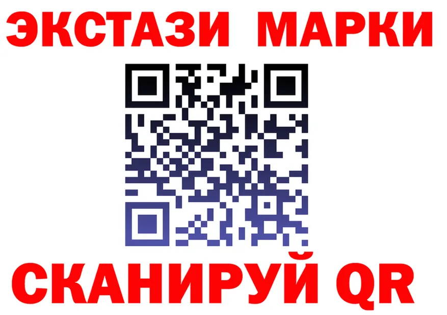 ЭКСТАЗИ 280 MDMA рабочий сайт это мега Демидов