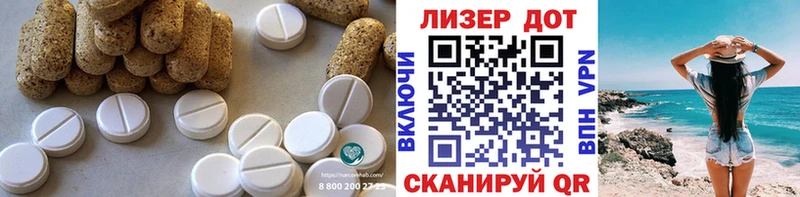 omg как войти закладка Демидов LSD-25 экстази кислота