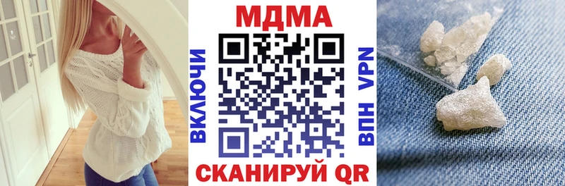 купить  цена  Демидов  МДМА молли 