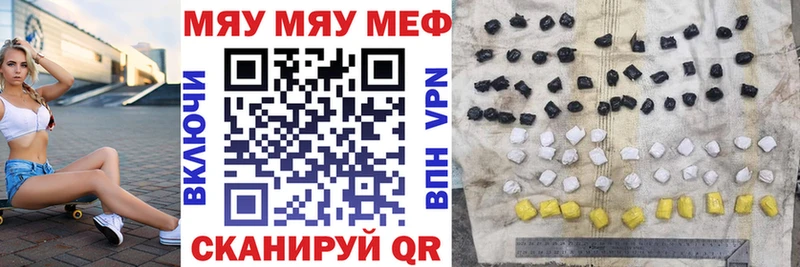 MEGA вход Демидов Мефедрон VHQ