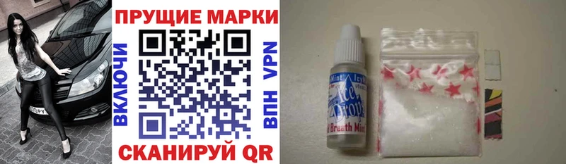 что такое Демидов Марки N-bome 1,8мг