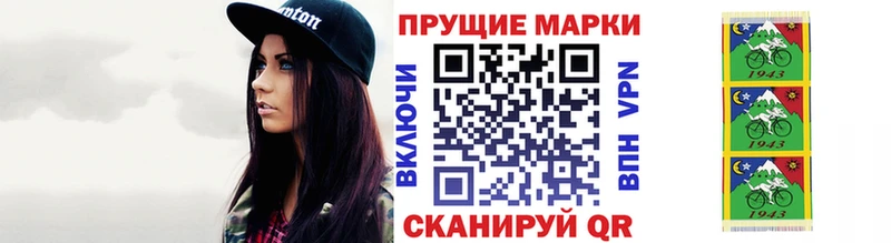 Марки NBOMe 1500мкг Демидов
