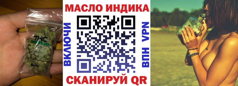 hydra рабочий сайт  Демидов  ТГК гашишное масло 